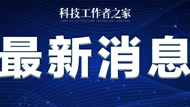 开云官网在线登录入口截图0